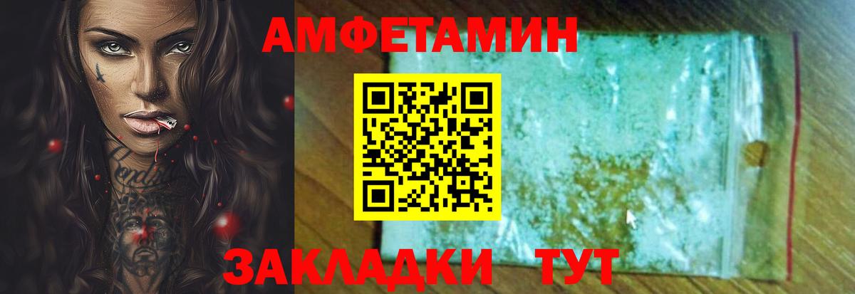АМФ Premium Еманжелинск