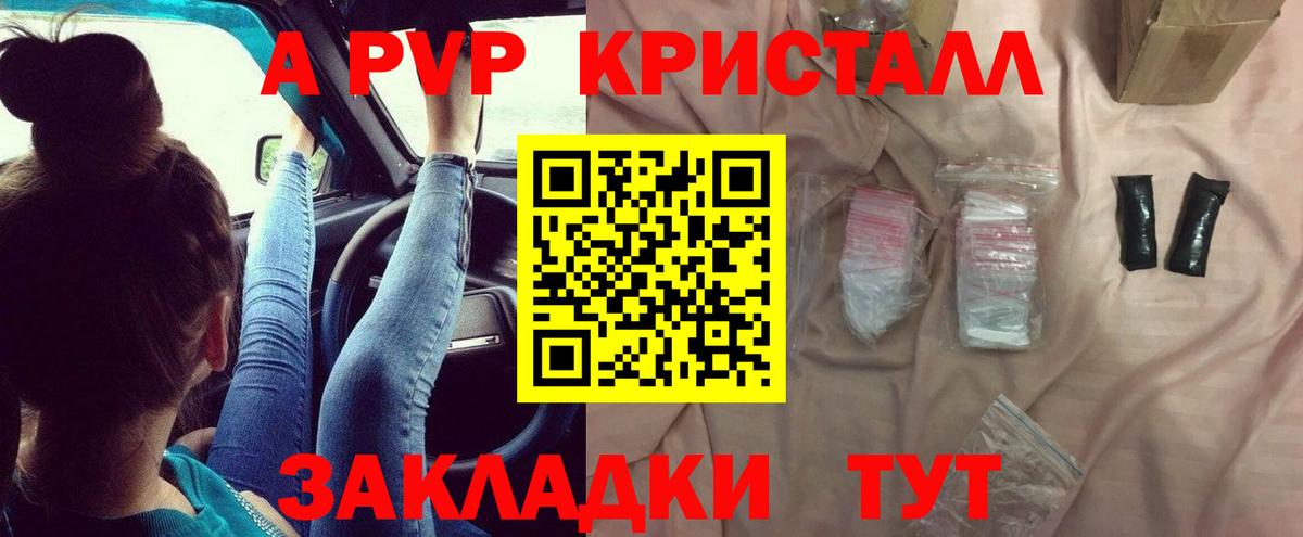 Альфа ПВП СК Еманжелинск