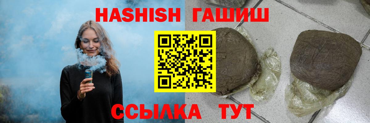 ГАШ 40% ТГК Еманжелинск