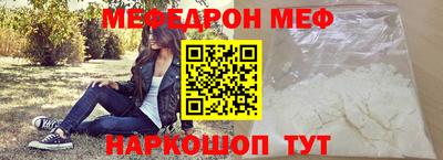 кокаин перу Мариинск