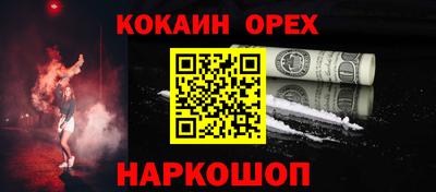 дурь Малоярославец