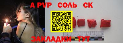 дурь Малоярославец