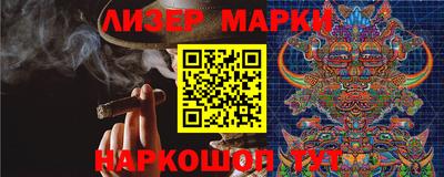 кокаин перу Мариинск