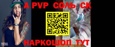 дурь Малоярославец