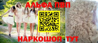 кокаин перу Мариинск