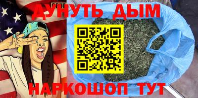 спайс Малгобек