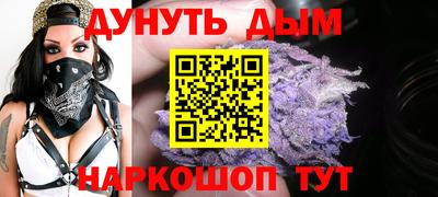 дурь Малоярославец