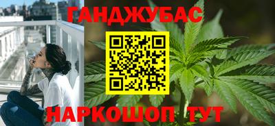 спайс Малгобек