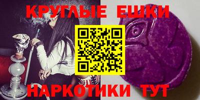 спайс Малгобек