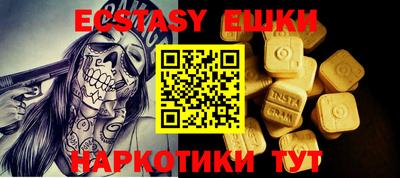 спайс Малгобек