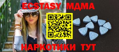 спайс Малгобек
