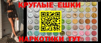 спайс Малгобек