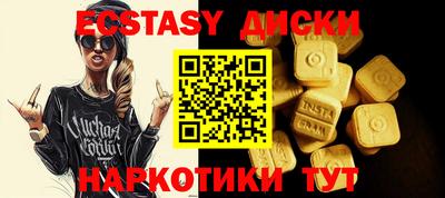 спайс Малгобек