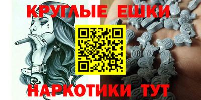спайс Малгобек
