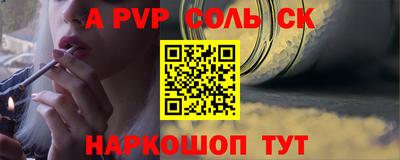 дурь Малоярославец