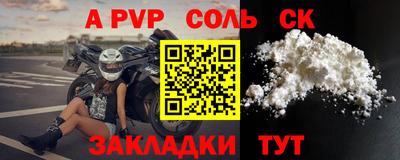 кокаин перу Мариинск