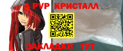 кокаин перу Мариинск