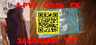 спайс Малгобек
