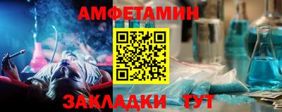 спайс Малгобек