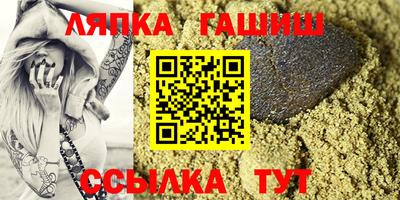 спайс Малгобек