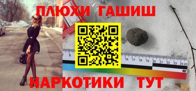 спайс Малгобек