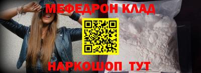 спайс Малгобек