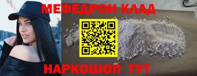 спайс Малгобек