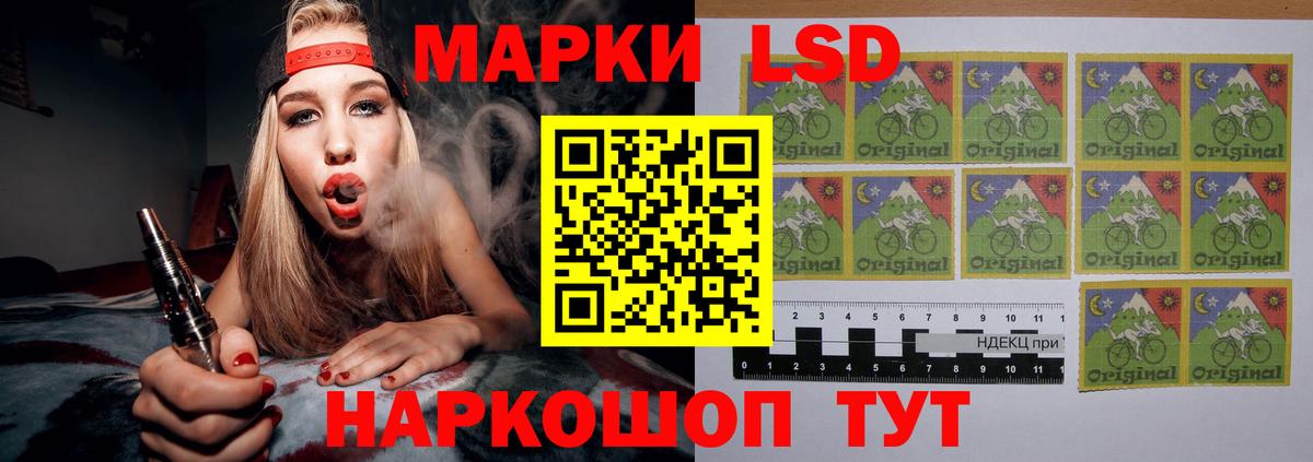 Еманжелинск  ЛСД экстази ecstasy  Вход с VPN  LSD-25 экстази ecstasy 