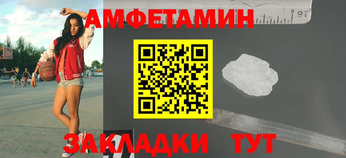 Еманжелинск  Cocaine  A-PVP СК кристаллы  Меф МЯУ МЯУ кристаллы  Вход с VPN  Канабис  ГАШ 