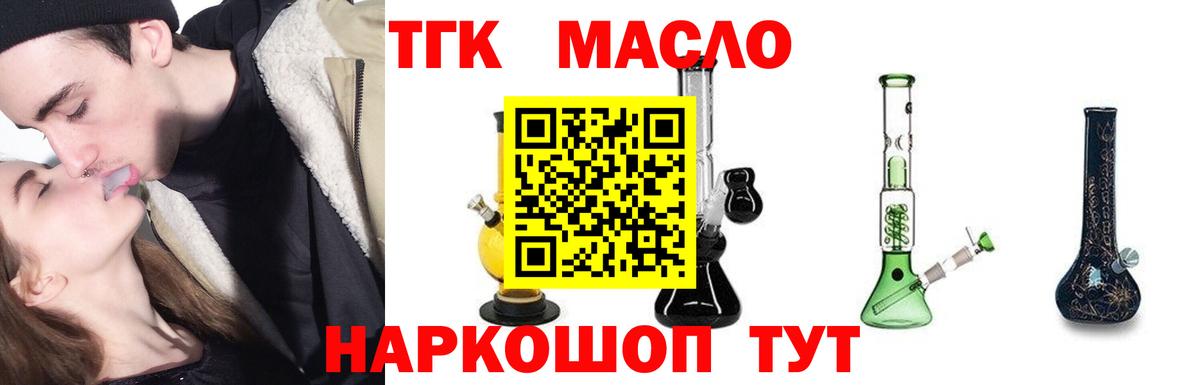 ТГК концентрат Еманжелинск